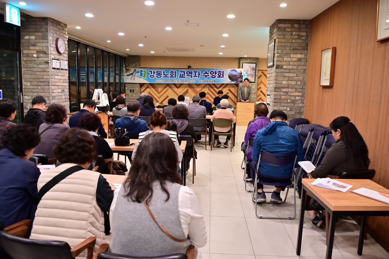 감사예배 > 사진자료실 | 강동노회